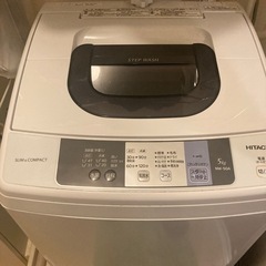 日立縦型洗濯機