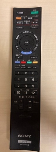 SONY ブラビア32型液晶テレビ(TVリモコン、アンテナケーブル付き)