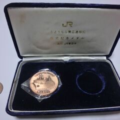 純銅製、さよなら青函連絡未開封、公式記念メダル1点1988年3月...
