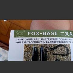 テントFutureフォックス