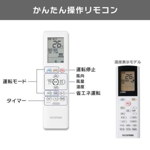 Alexastark アレクサスタークシャツエアコン 使用6ヶ月