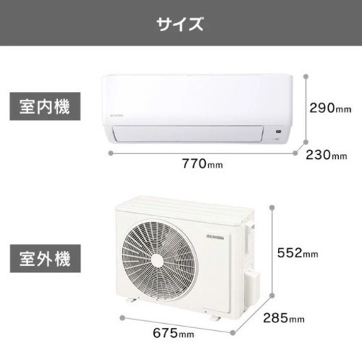 エアコン　使用6ヶ月