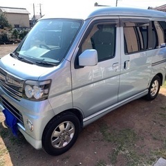 ダイハツアトレー平成。17年車検令和4年12月9日まで155,000キロ