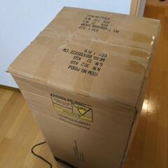 【受け渡し済み】新品 未開封 未使用 ポケットコイルマットレス クイーン Q 160x95 厚さ22cm　札幌中央区