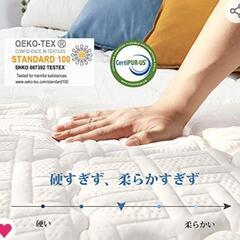 【受け渡し済み】新品 未開封 未使用 ポケットコイルマットレス クイーン Q 160x95 厚さ22cm　札幌中央区