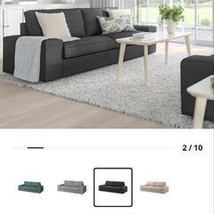 2021年購入今週金土引取り