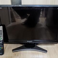 【ネット決済】SHARP製 液晶カラーテレビ（品番：LC-20E7）