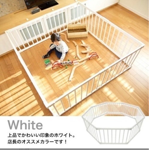 ベビーサークルホワイト2set（使用期間3ヶ月弱）