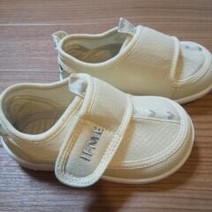 イフミー　靴　14.5㌢