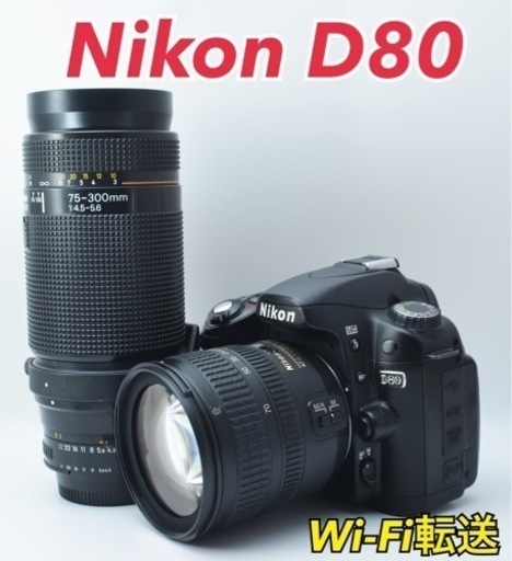 S数9930回●300mm超望遠●Wi-Fi転送●初心者向け●ニコン D80 1ヶ月動作補償あり！ 安心のゆうパック代引き発送！ 送料、代引き手数料無料！