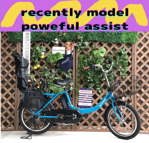 Σ 近年モデル タイヤ新品　ED　電動自転車 ヤマハ　パスキッス 20インチ
