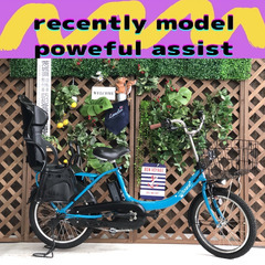 ブランド品買取 3382電動自転車ブリジストンアンジェリーノ超高性能モデル２０インチ 自転車本体