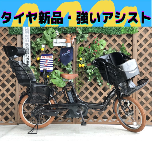 Σ アシスト強いモデル 　子供乗せ　電動自転車 ヤマハ　FA 20インチ