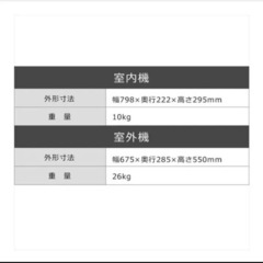 受渡し者決定済】｢新品｣アイリスオーヤマIHF-2204G 最終価格