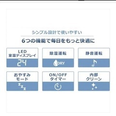 受渡し者決定済】｢新品｣アイリスオーヤマIHF-2204G 最終価格