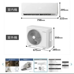 受渡し者決定済】｢新品｣アイリスオーヤマIHF-2204G 最終価格
