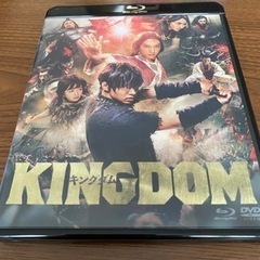 【ネット決済・配送可】キングダム Blu-ray DVD