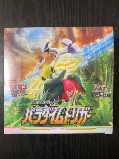 ポケモン カード ～SOLD OUT～