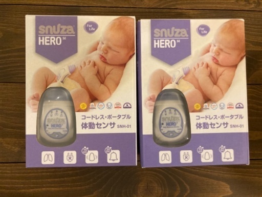 【美品】スヌーザヒーロー　2個