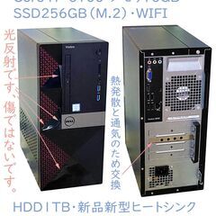 予約話中・DELL・i7-6700・メモリ16GB・SSD256...