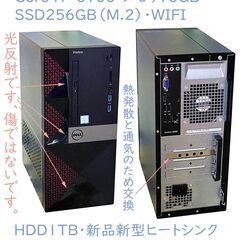 予約話中・DELL・i7-6700・メモリ16GB・SSD256GB+HDD1000GB(1TB 