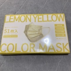 マスク 51枚 黄色