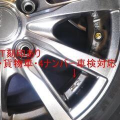 冬 ニッサン 日産 ADバン プロボックス 車検対応☆美品☆アルミ【JW-T 刻印あり】プロBOX サクシード 165/80R14 LT ニッサン VAN 中古 4本 冬 14インチ