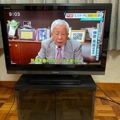 TOSHIBA REGZA 32A9000 テレビ台セット