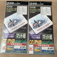 【未使用】CD／DVDケース用インデックスカード　