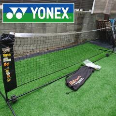 中古★ヨネックス YONEX キッズ 簡易ネット ポータブルキッ...