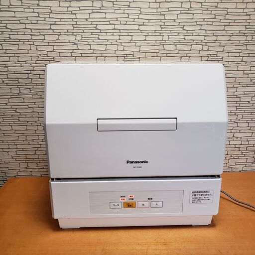 【美品】Panasonic 食洗機　NP-TCM4-W 2020年製