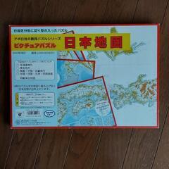 日本地図(2003年改訂)のパズルです