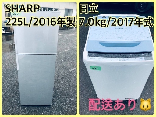 ⭐️7.0kg⭐️ 送料設置無料！最強割引★洗濯機/冷蔵庫！！在庫処分 ！！161 21460円