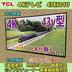 [納品済] TCL　2019年製　43v型　4K　TV　43K6...