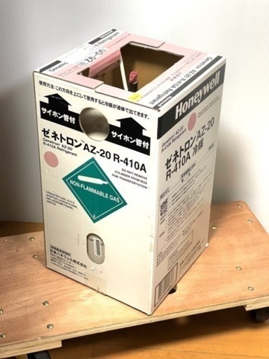 ゼネトロン AZ-20 R-410A 冷媒 10kg エアコン用■中古