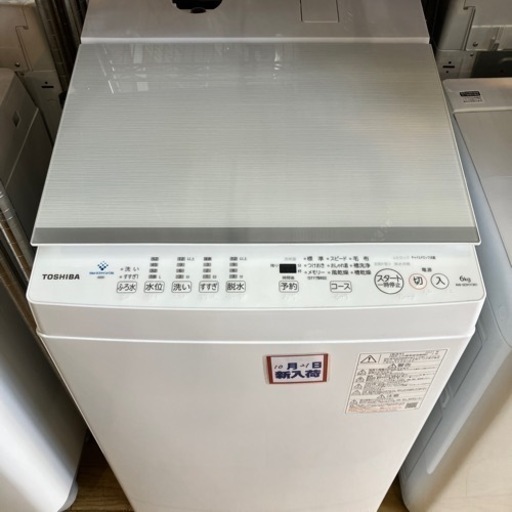 ⭐️美品⭐️2021年製 TOSHIBA 6kg洗濯機 ZABOON AW-6DH1 東芝 ガラストップ
