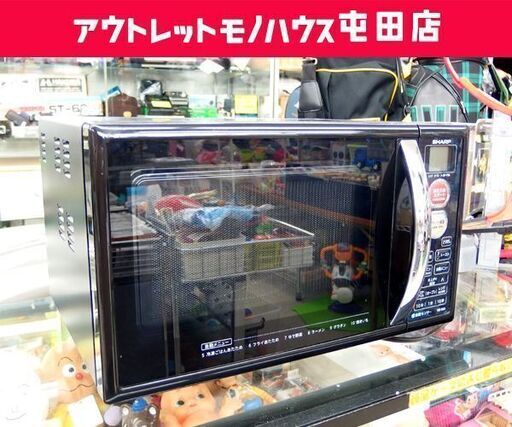 ターンテーブル欠品 オーブンレンジ 2016年製 SHARP RE-S5D-B ブラック