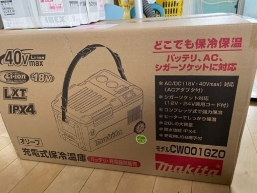 マキタ充電式保冷温庫cw001gz新品 | oloyeprivateschoolsabuja.com