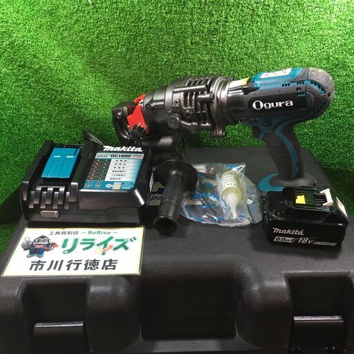 オグラ HPC-156WDF コードレスパンチャー【市川行徳店】【店頭取引限定】【中古】管理番号：ITF0ROYULX04