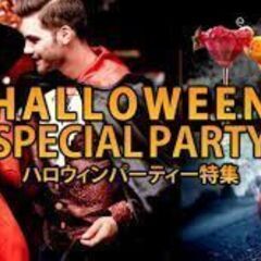  【今話題のイベント割で激安参加】大阪ハロウィンパーティオフ会特集