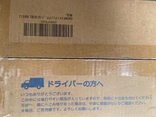 自動昇降机 flexispot EJ2 新品未開封 天板なし - 売ります・あげます
