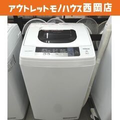 西岡店 全自動洗濯機 ② 5.0kg 2016年製 日立 NW-5WR ホワイト HITACHI 札幌 西岡店 