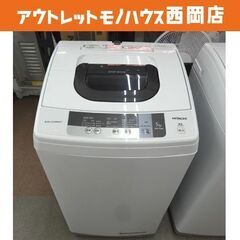 西岡店 全自動洗濯機 ③ 5.0kg 2016年製 日立 NW-5WR ホワイト