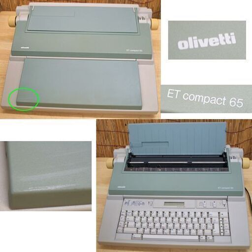 デモ印字OK・使用感少なめ★昭和レトロ olivetti オリベッティ 電子式タイプライター ET compact 65 コンパクト 取説付☆ PayPay(ペイペイ)決済可能 ☆ 札幌市 豊平区 平岸 デモ印字OK・使用感少なめ☆昭和レトロ olivetti オリベッティ 電子式
