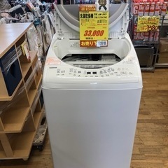 K110☆TOSHIBA製☆2020年製4.5㌔洗濯機☆6ヵ月間保証付き☆近隣配送