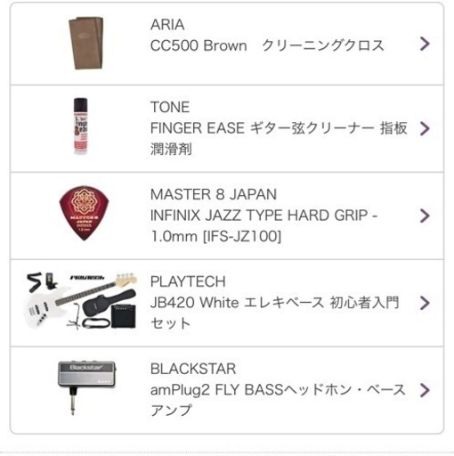 0908235888 もたれ 結月ちょこ ロボ子 ラバーストラップ 