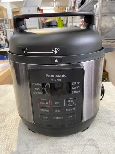 電気圧力鍋 パナソニック SR-MP300 2021年製 定価225200円 圧力なべ