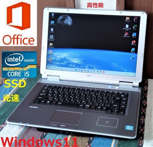 特価！✅送料無料/動作良好NEC/Core i5/メモリ4GB/光速☆彡SSD128GB+HDD320GBデュアルストレージ/Wi-Fi/HDMI/15.4インチ液晶パネル/Windows11/Microsoft Office 2021/点検整備清掃済み/サポート\u0026アフターサービス永続対応！/No.21022