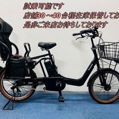 取引中 Panasonic Gyutto Annys 20インチ ブラック 中古電動自転車