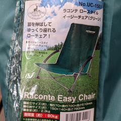 【交渉中】キャプテンスタッグ未使用チェアー2脚セット
